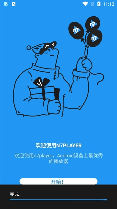 n7player(n7音乐播放器)2