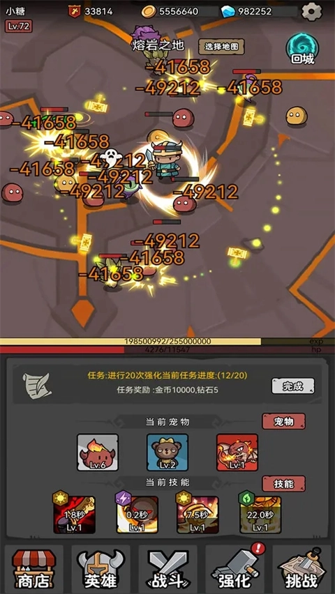 超级转职系统免费安装
