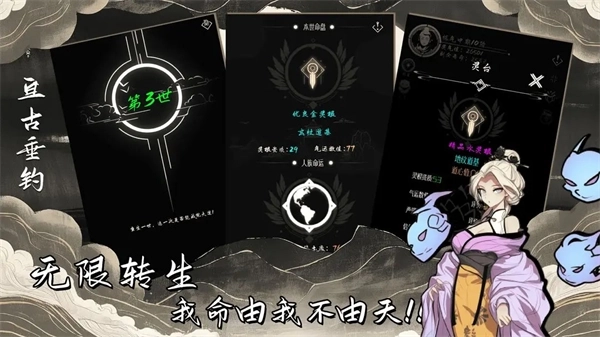 亘古垂钓3