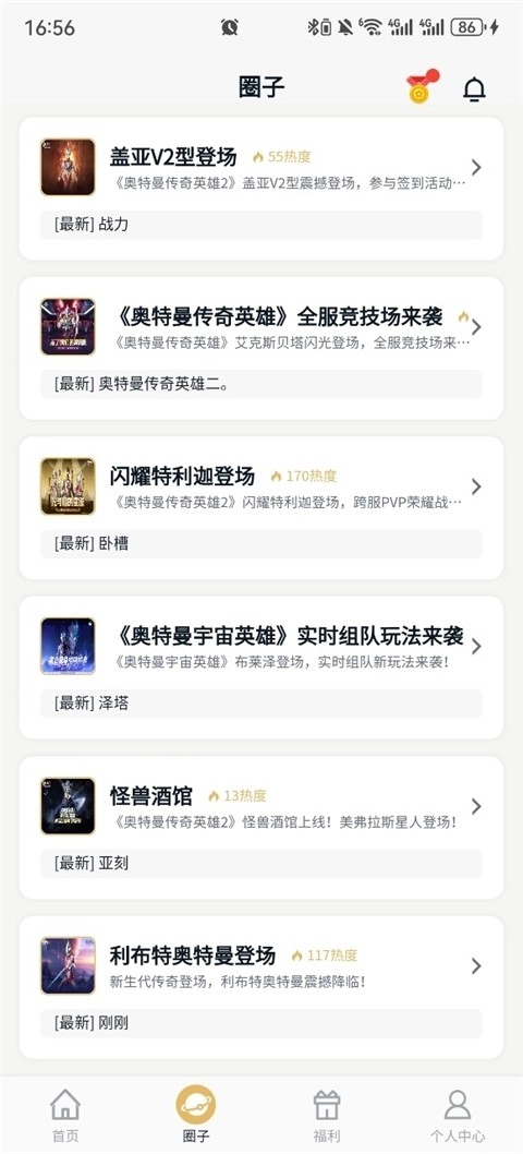 乐社区 3