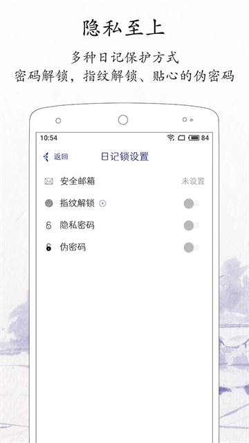 每日记4