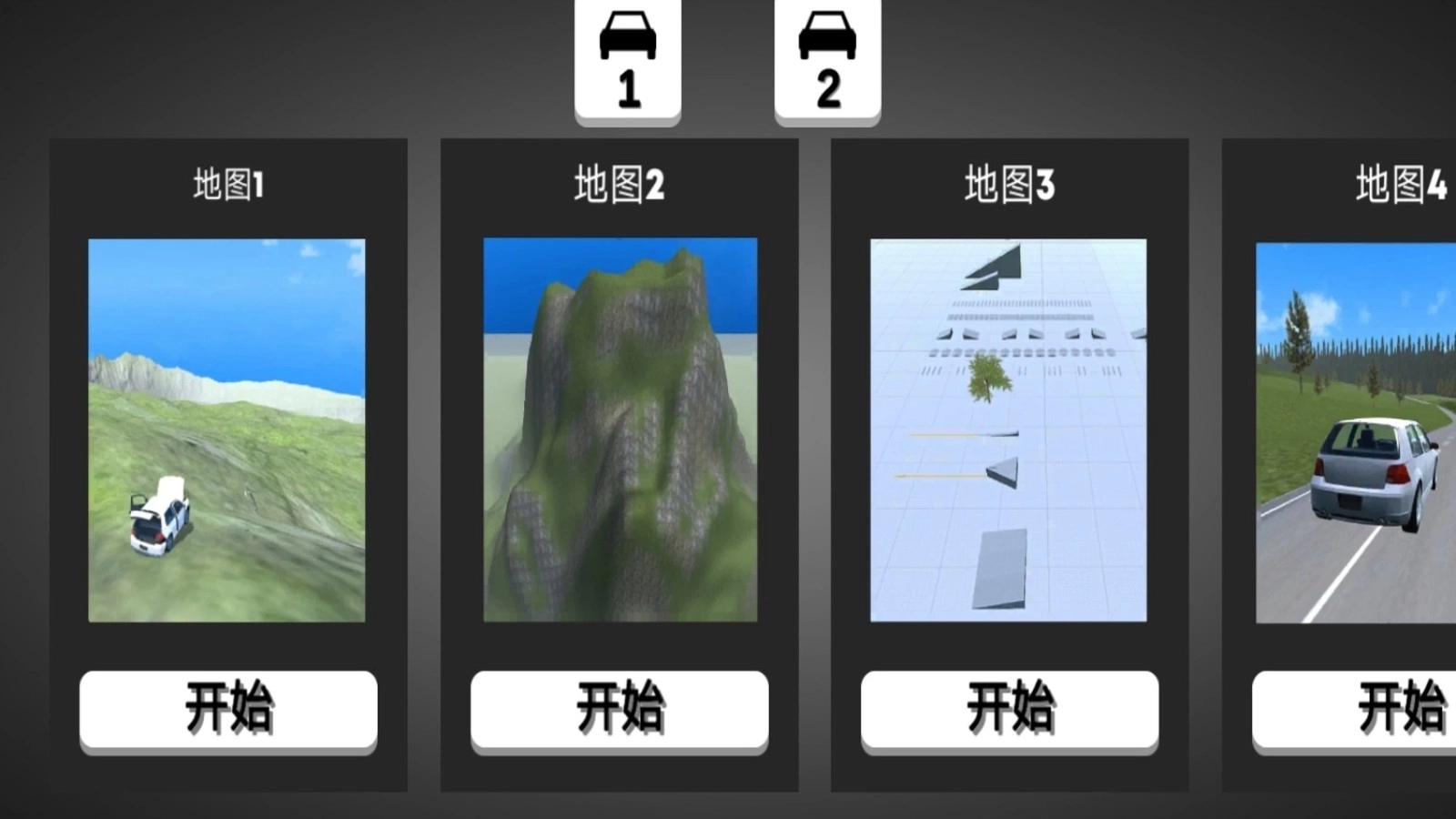 土豪冲冲冲2