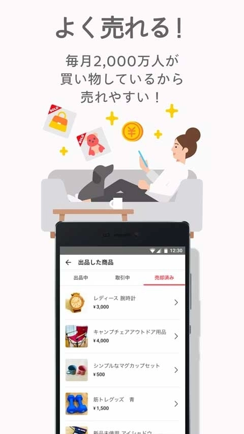 mercari煤炉 2