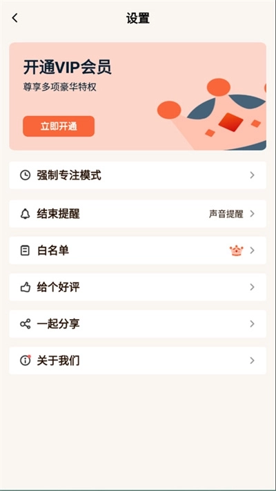 专注面馆 3