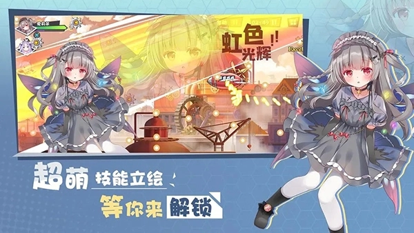 交错残响5
