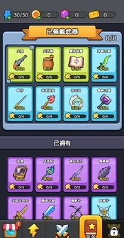 疯狂防线2