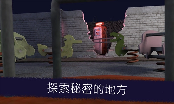 恐怖冰淇淋1最新中文版4