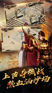 烈焰小极品图2