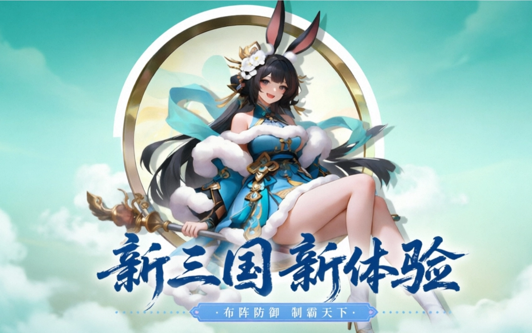 英雄守御手游合集