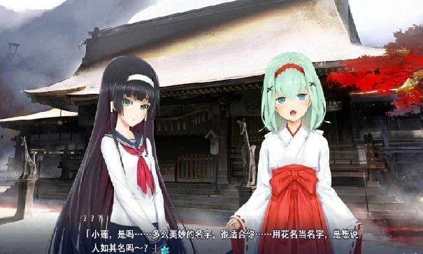 美少女万华镜3截图1