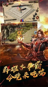 烈焰小极品图1