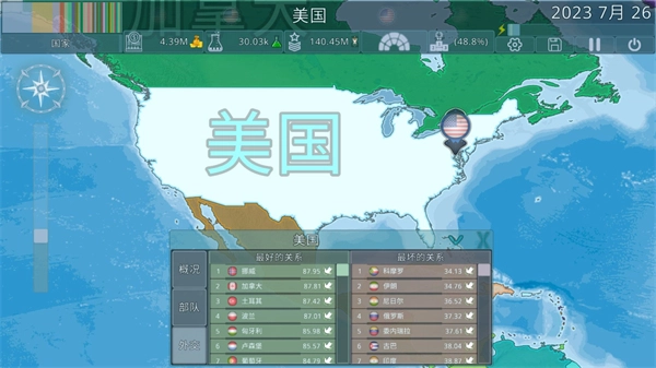 Dummynation怎么玩截图4