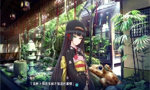 美少女万华镜3截图2