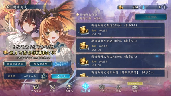影之诗超凡世界游戏合集