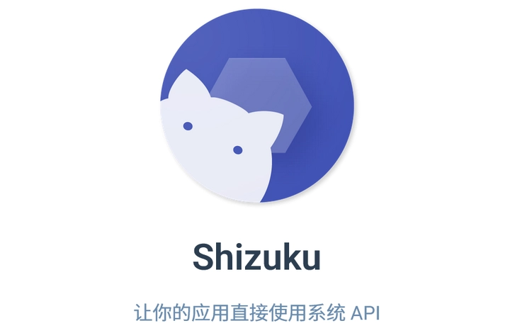 shizhiku软件合集