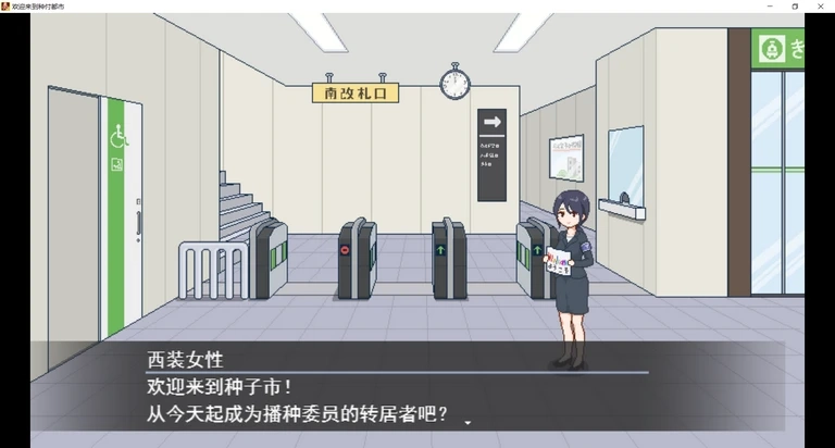 角色互动与对话界面