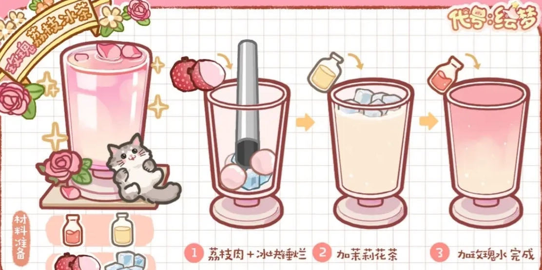 代号绘梦系列游戏合集
