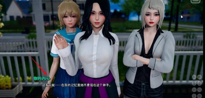 我的爱人是恶女安卓版玩法步骤图