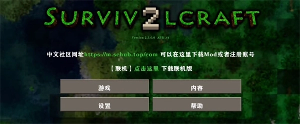 生存战争盒子最新版