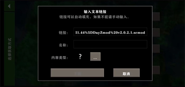 生存战争盒子最新版