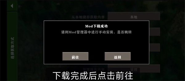 生存战争盒子最新版