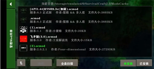 生存战争盒子最新版