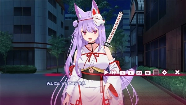 夏目缭乱高能筋肉妖狐的恋爱奇谭3