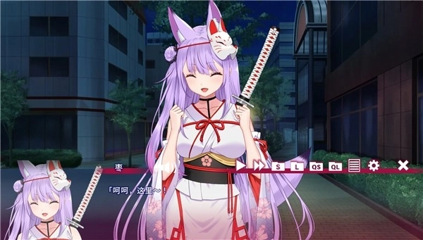 夏目缭乱高能筋肉妖狐的恋爱奇谭1