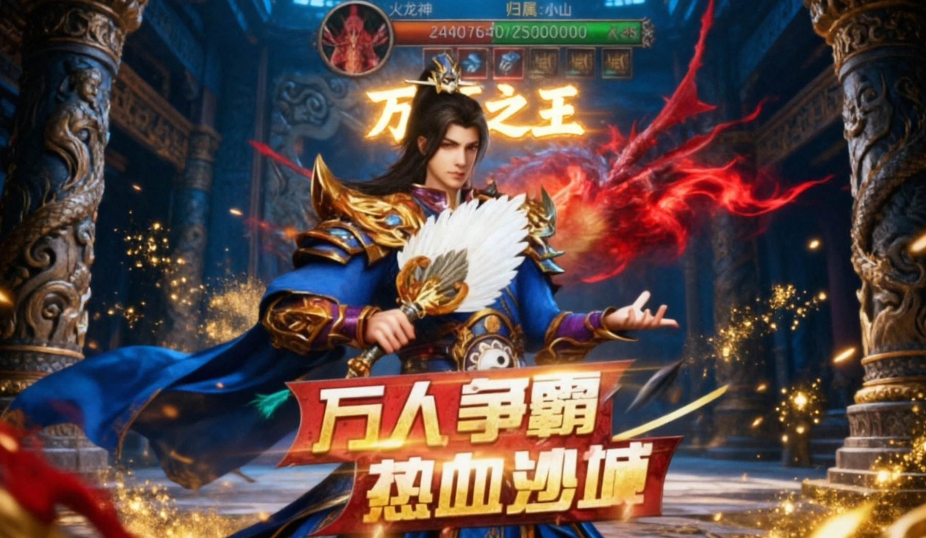 乱斗乾坤传奇手游合集
