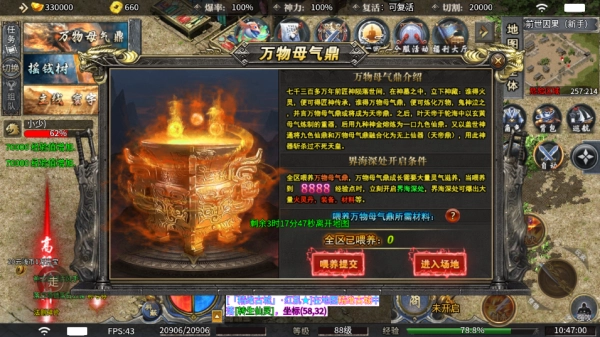 摸金之路传奇手游合集