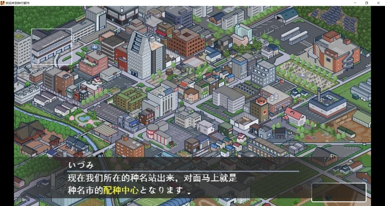 购物中心与游戏角场景