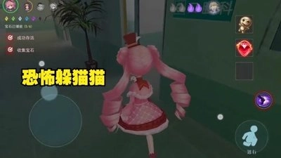 躲猫猫系列游戏