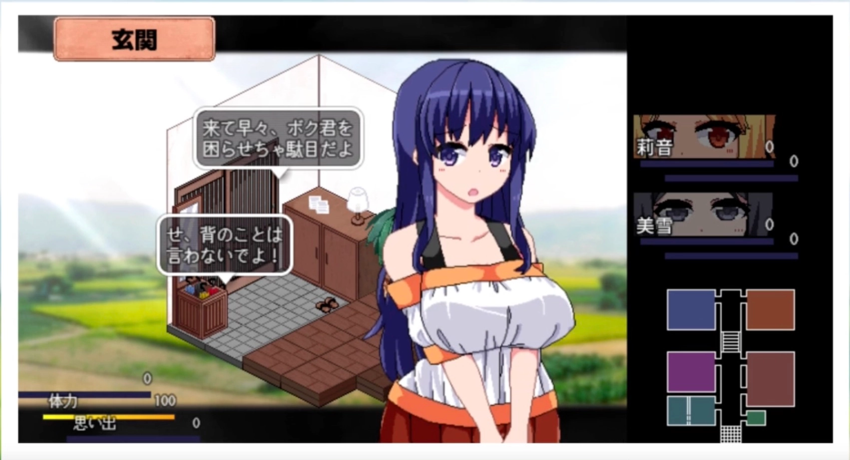 夏日狂想曲