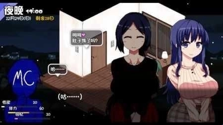 设置界面入口