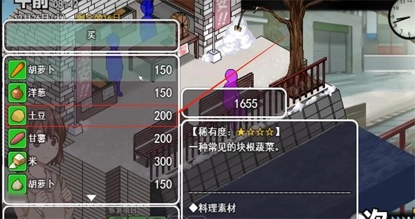 选择土豆商品