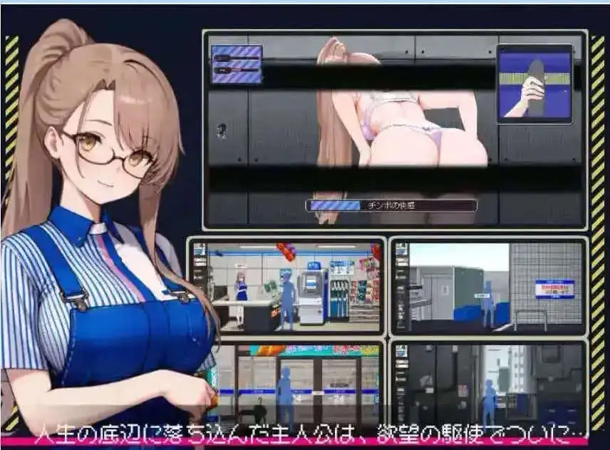 清洁工传说更新内容