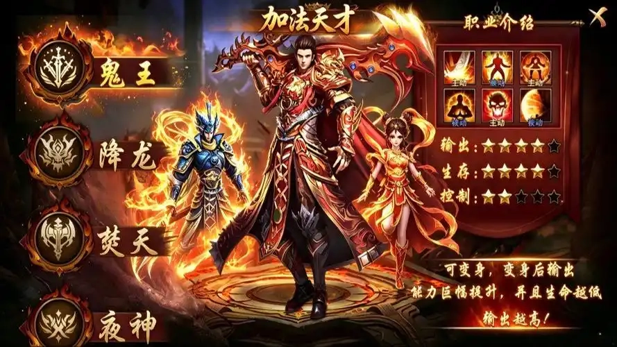 加法天才系列传奇合集