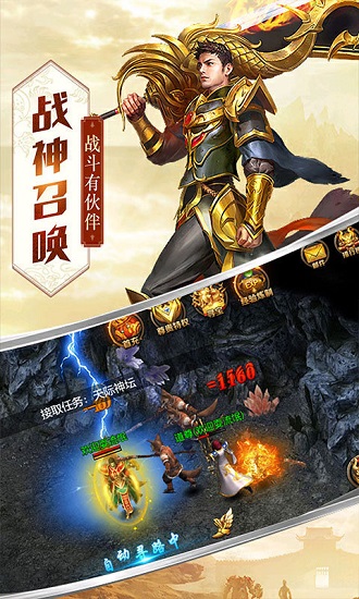 龙城嘟嘟官网版截图3