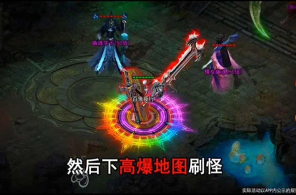 贪玩骷髅传奇手游合集