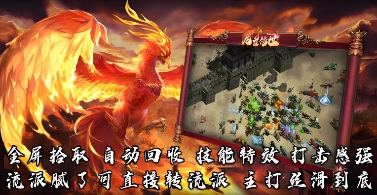 龙雀传世版本大全