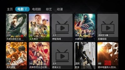 高清资源追剧app