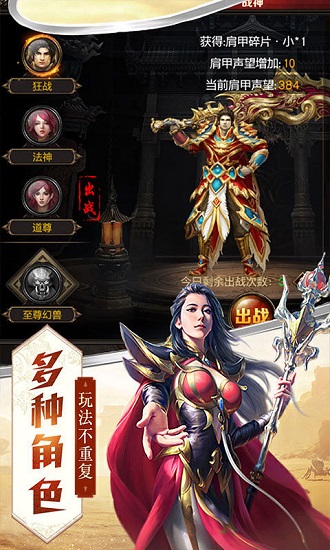 龙城嘟嘟官网版截图2