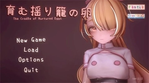 孕育的摇篮之卵汉化版1