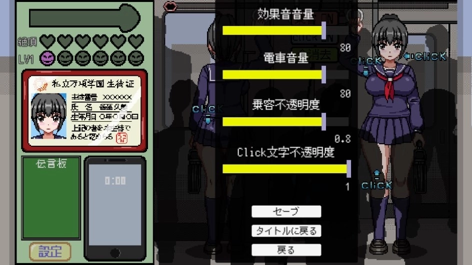 拥挤的车厢像素游戏安卓版2