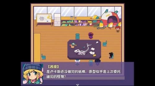 提西探险社系列游戏合集