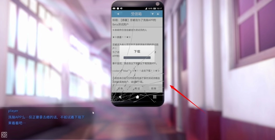 hypnoapp2