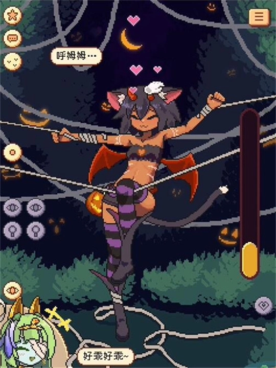 逃不掉了库拉拉酱汉化版2