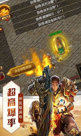 龙城嘟嘟官网版截图4