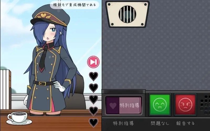 检察女子学院