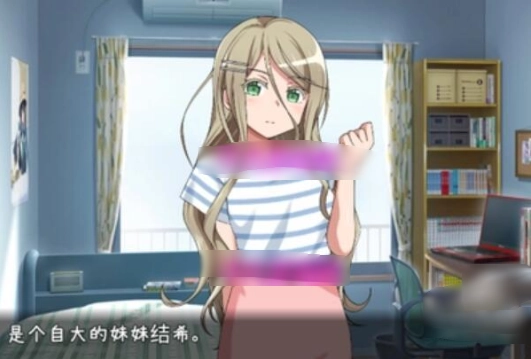 教训狂妄的妹妹